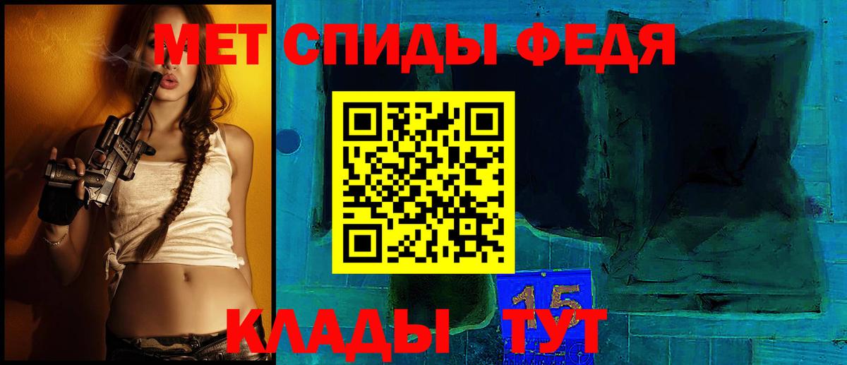 АМФ  Вход с VPN  Ахтубинск  Амфетамин Premium 