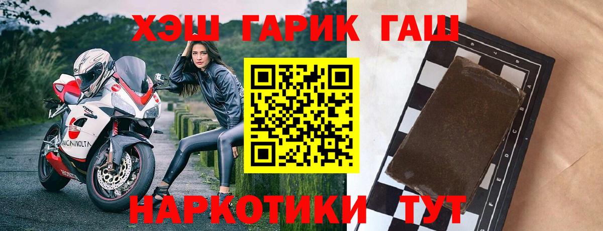 ГАШ VHQ Ахтубинск