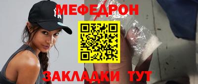 марки nbome Новокубанск
