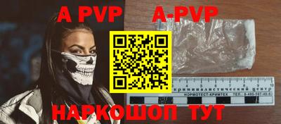 гидра Новозыбков