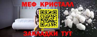 гидра Новозыбков