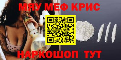 ECSTASY Наро-Фоминск