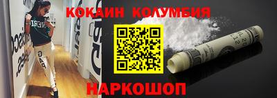 гидра Новозыбков
