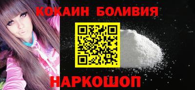 марки nbome Новокубанск