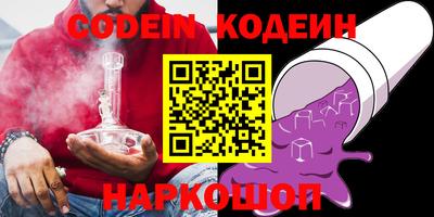 гидра Новозыбков