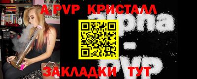 мяу мяу кристалл Нарткала