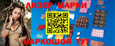 ГАЛЛЮЦИНОГЕННЫЕ ГРИБЫ Новодвинск