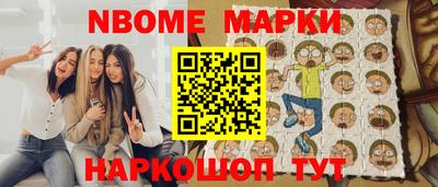 бутик Нальчик