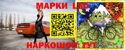ГАЛЛЮЦИНОГЕННЫЕ ГРИБЫ Новодвинск
