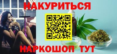 марки nbome Новокубанск