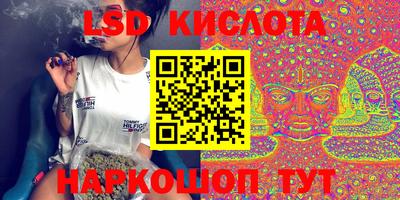 ГАЛЛЮЦИНОГЕННЫЕ ГРИБЫ Новодвинск