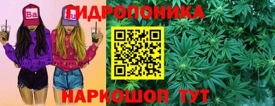 марки nbome Новокубанск