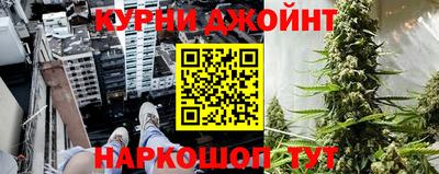 бутик Нальчик