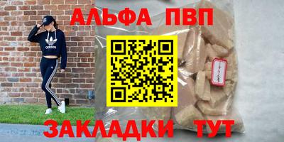 марки nbome Новокубанск