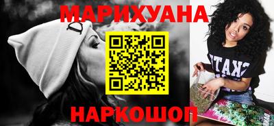 гидра Новозыбков