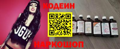 ГАЛЛЮЦИНОГЕННЫЕ ГРИБЫ Новодвинск