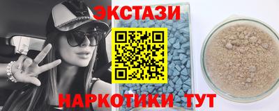 гидра Новозыбков