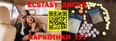 ГАЛЛЮЦИНОГЕННЫЕ ГРИБЫ Новодвинск
