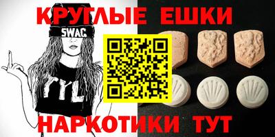 марки nbome Новокубанск
