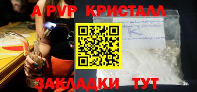 марки nbome Новокубанск