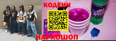 бутик Нальчик