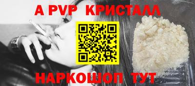 марки nbome Новокубанск