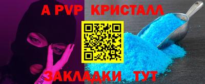 бутик Нальчик