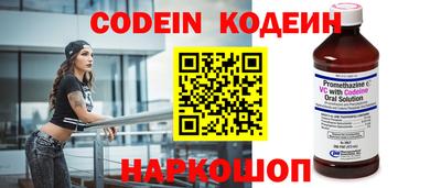 гидра Новозыбков