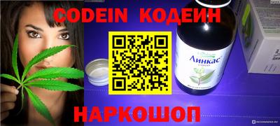 гидра Новозыбков