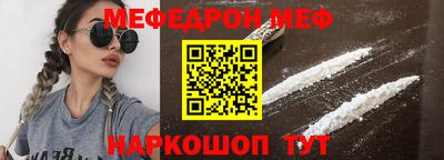 марки nbome Новокубанск