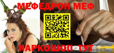 ГАЛЛЮЦИНОГЕННЫЕ ГРИБЫ Новодвинск