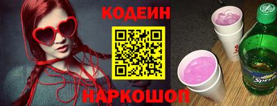 марки nbome Новокубанск