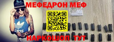 гидра Новозыбков
