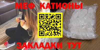 гидра Новозыбков