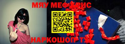 марки nbome Новокубанск