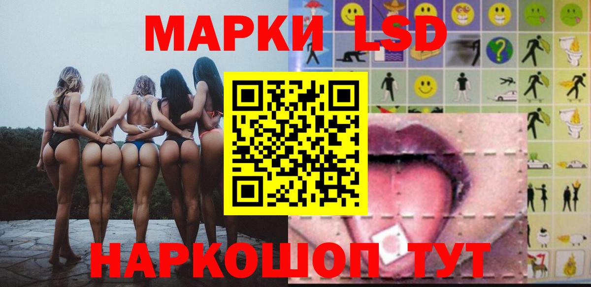 LSD-25 экстази ecstasy  Вход с VPN  Ахтубинск  Лсд 25 экстази ecstasy 