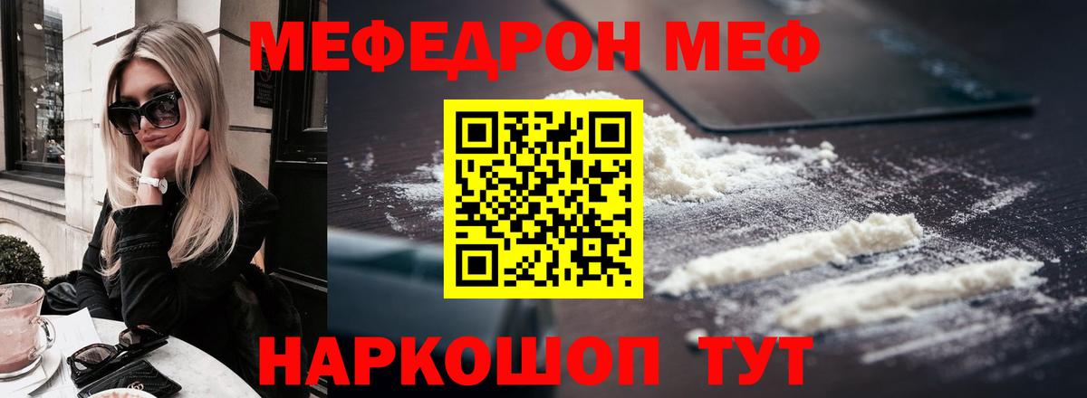 Ахтубинск  МЯУ-МЯУ 4 MMC  МЯУ-МЯУ  Вход с VPN 