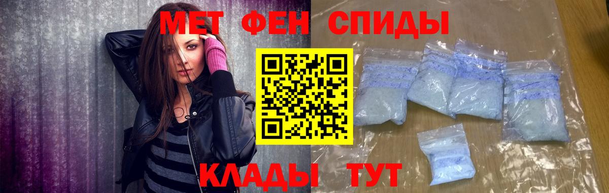 Первитин витя Ахтубинск