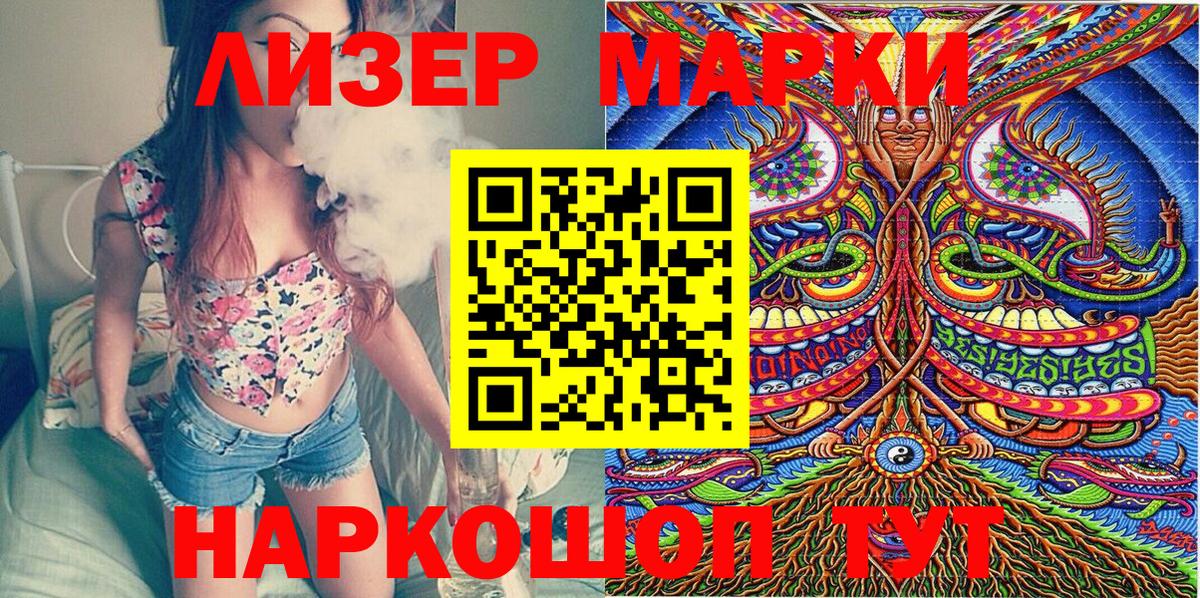 Наркотические марки 1,8мг  Марки N-bome  Ахтубинск  Наркотические марки 1,8мг  Вход с VPN 