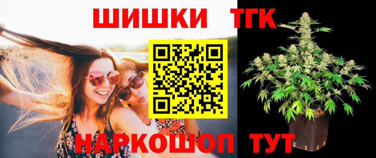 Каннабис тримм Ахтубинск