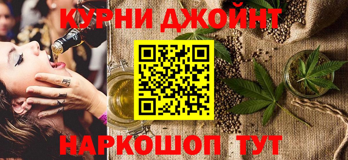 Канабис AK-47  Бошки Шишки конопля  Шишки марихуана индика  Вход с VPN  Ахтубинск  Шишки марихуана Amnesia 
